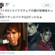 “With the RE2 remake, Claire’s face has changed quite a bit. The first RE I played was RE2.”